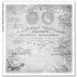SCL508 - Hartie scrapbooking - 200g, 31,5 x 32,5 cm - ITD