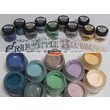 Fabric and leather - Culori pentru textile si piele - 50 ml Pentart