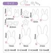 ML053 Mulaj silicon flexibil Iepure - Soft Mould - Padico