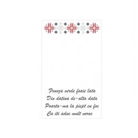 Set 10 cartonase martisor - Poezie - 5 x 8.5 cm - AT011 - DRG-T