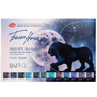 SET 12 ACUARELE GRANULATION WHITE NIGHTS 19422005 NEVSKAYA