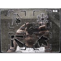 24098 - Sablon 3D - plastic - S19 - PENT