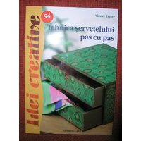 Tehnica servetelului pas cu pas - Idei creative 54