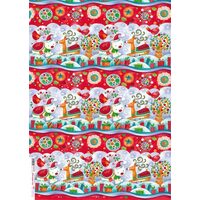 Hartie decoupage 80 gr, 50 x 70, - DFG348 - Christmas children-DISC