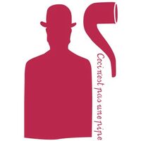 KSG172 - sablon Stamp - 21x29,7 Magritte