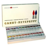1942017 Set acuarela 24 culori extra-fine - Saint Petersburg