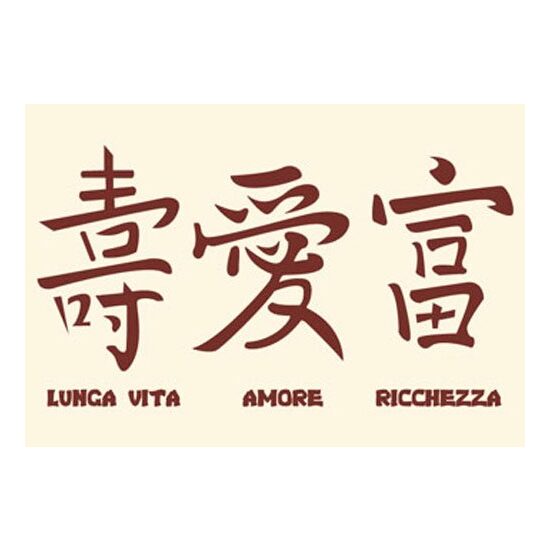 FLTR008M - Fetru transferabil, maro, semne asiatice - 14.4x20.3 - STAMP.