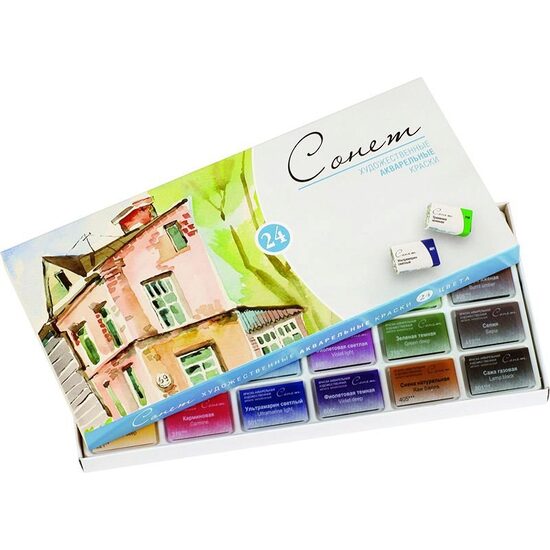 Set 24 acuarele rusesti, Sonnet 35411590