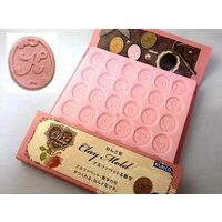 ML098 - Mulaj din plastic rezistent - Clay Mold Alfabet - Matrita - Padico