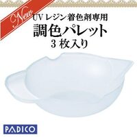 UV032 Set 3 recipiente speciale ptr. rasina - Padico - Made in Japan