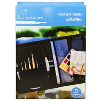 156411196 Set acuarela plain-air - Sonnet