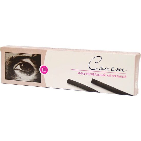 4541021 Set 7 carbuni naturali 120mm diametru 3-4 mm - Sonnet
