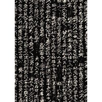 DFG376 - Hartie decupaj 80gr, Stamperia - 50 x 70.