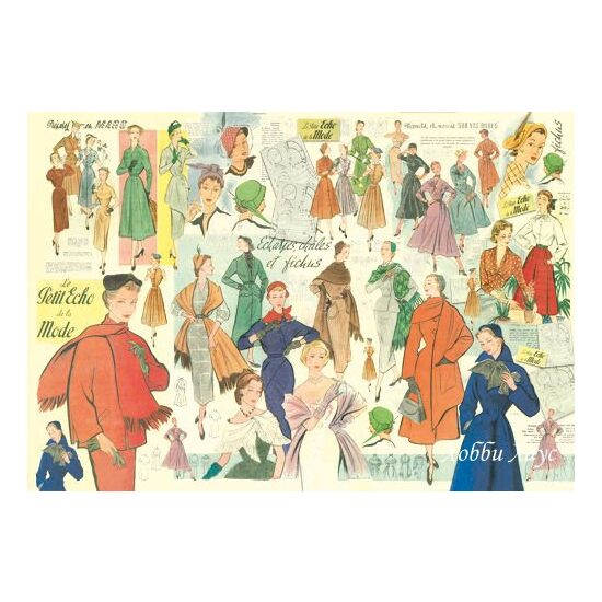DFS121 - Hartie de orez Stamperia 48x33 cm - mode retro