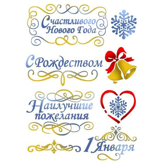 KSG385 - Sablon 21x29.7 cm Stamperia3