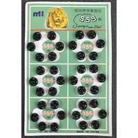 555-0 Set 36 capse negre metal 0.8 mm - EMID