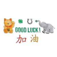 K - 662836 Set 10 cuttere Framelits + 9 stampile - Good Luck - Sizzix