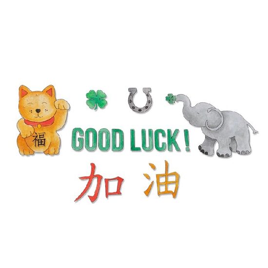 K - 662836 Set 10 cuttere Framelits + 9 stampile - Good Luck - Sizzix