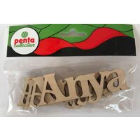 32158 - Set 5 forme lemn - ANYA - PENTART