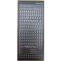 1.0807 - Sticker argintiu - cifre arabe 2 - JEJP