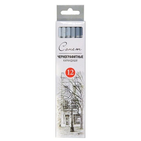 12941432 - Set 12 creioane grafit 2H-8B Sonnet