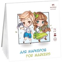 Bloc 40 file pentru desen Children , 20.7 x 20.7 cm , 75gr. , Palazzo - P-ART