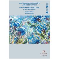 Bloc 16 file pentru acuarela Russian Field , A4 , 180gr. , Palazzo - P-ART