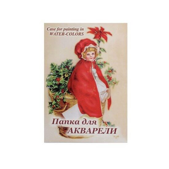 Mapa cu hartie pentru acuarela Girl with basket A4 200 gr 8 file, Palazzo - P-ART
