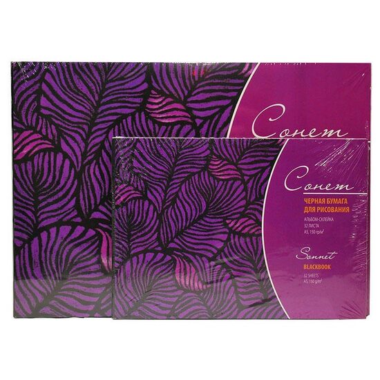 Blackbook 32 file gumate 150g/mp - Sonnet