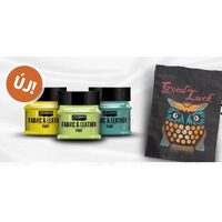 Fabric and leather - Culori pentru textile si piele - 50 ml Pentart