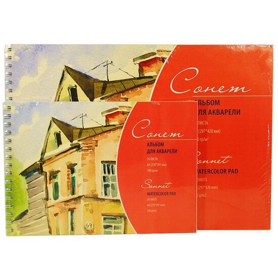 Bloc cu spira pentru acuarela Sonnet 190 g/mp